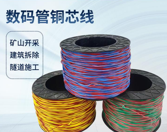 紫金如何正确使用放炮线爆破母线