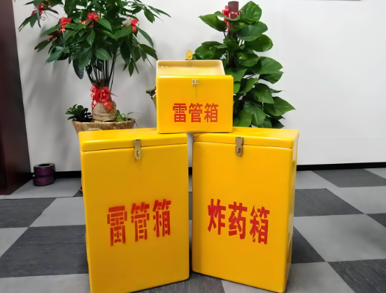 紫金玻璃钢炸药箱与普通炸药箱有什么区别？