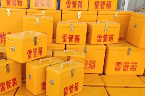 紫金矿用炸药箱和雷管箱的运输安全指南