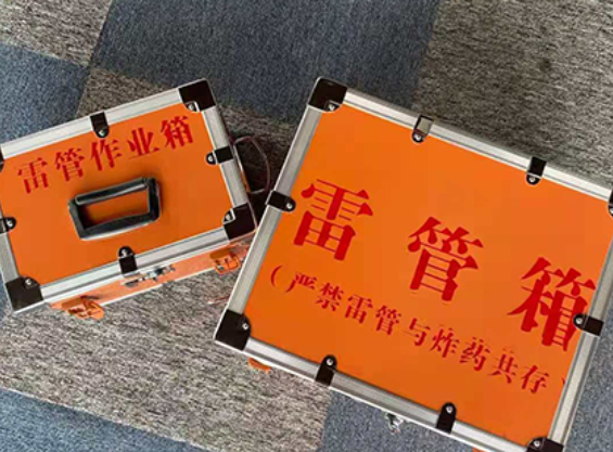 紫金雷管箱规范存放管理标准