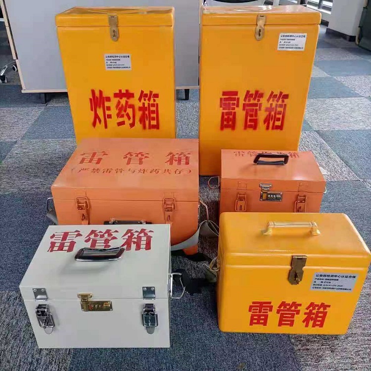 紫金雷管炸药箱材质解析盘点