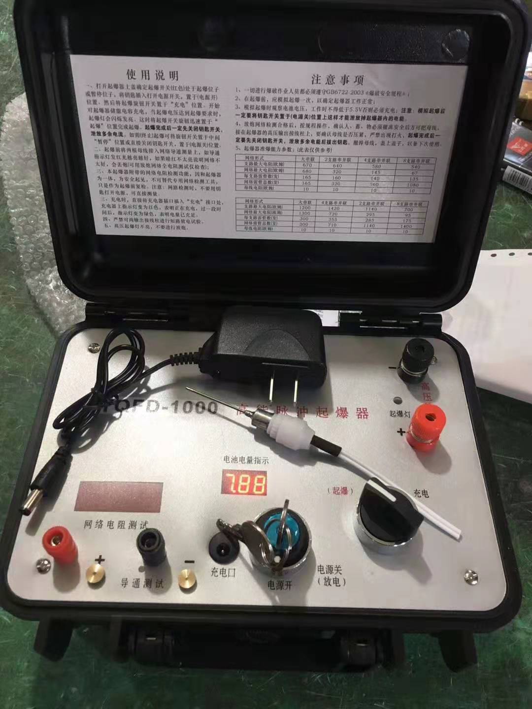 紫金发爆器（矿用起爆器）：爆破作业的“总开关”，你真的了解它吗？